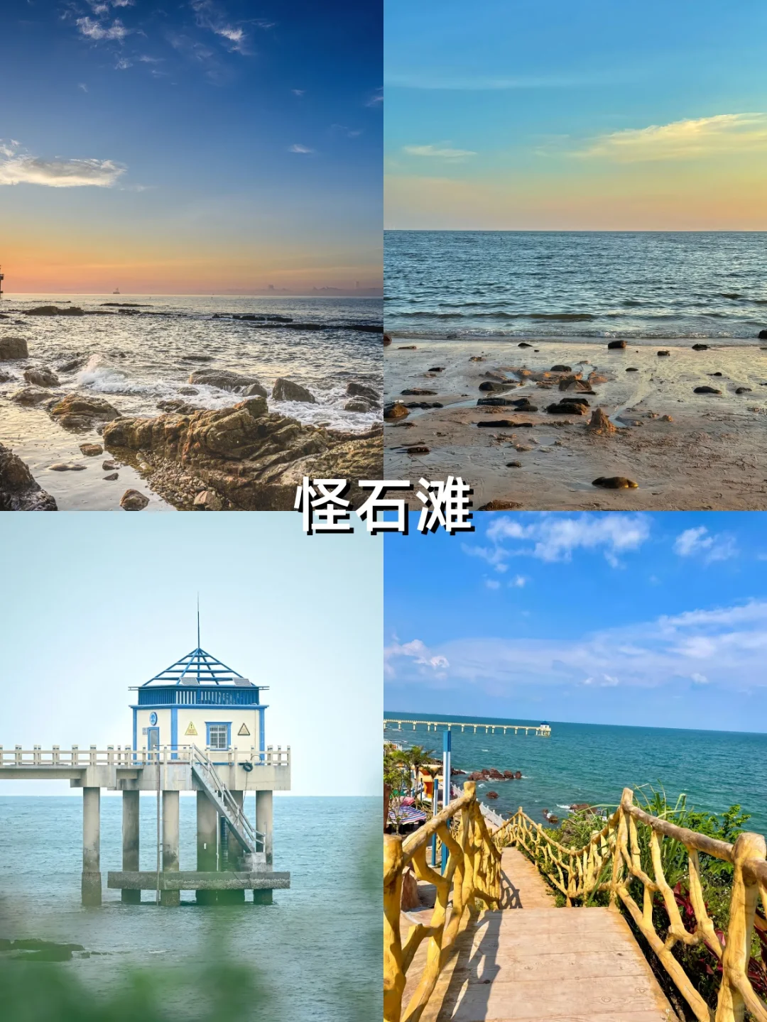 南宁+防城港+北海顺线玩，不绕路还全打卡