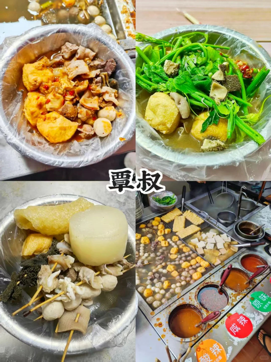 藏在南宁小巷里的美食！