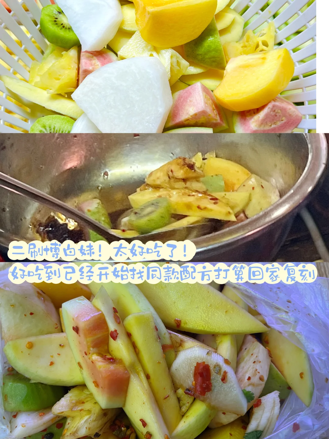 南宁|24小时极限吃吃吃！