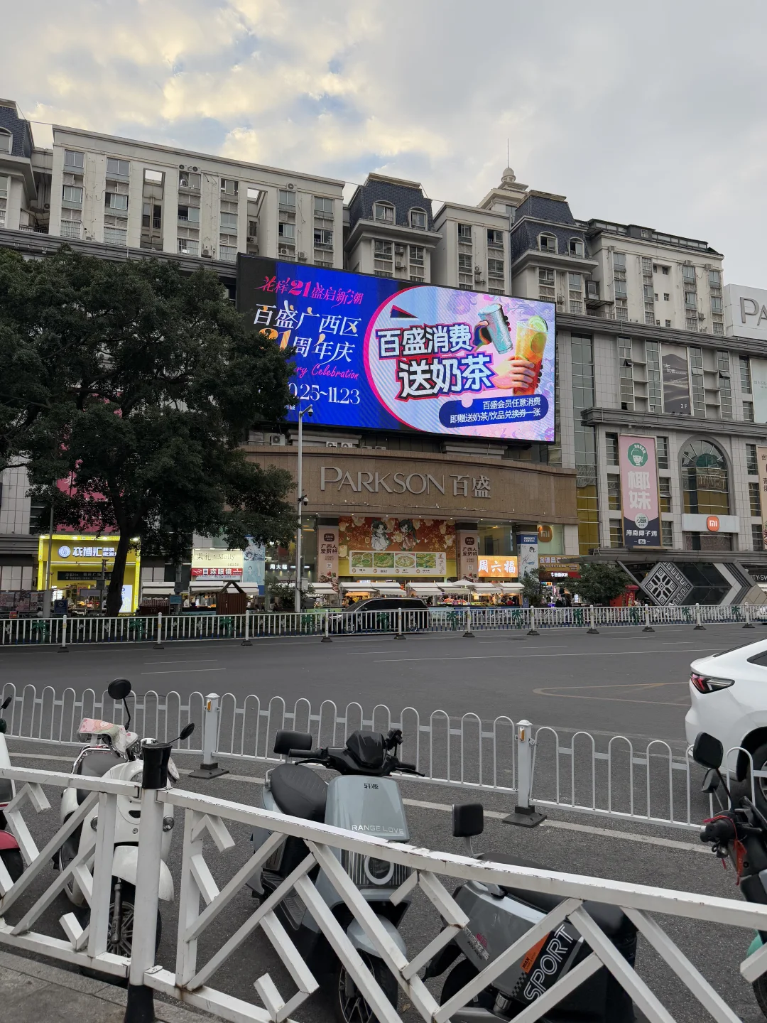 南宁新地标！！！！简直太炸裂了吧！！！