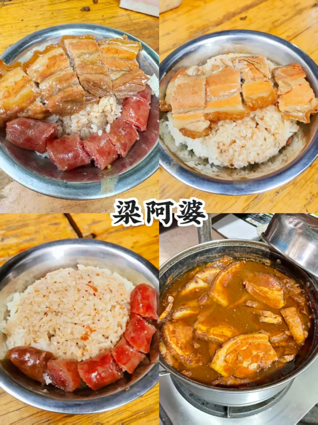 藏在南宁小巷里的美食！