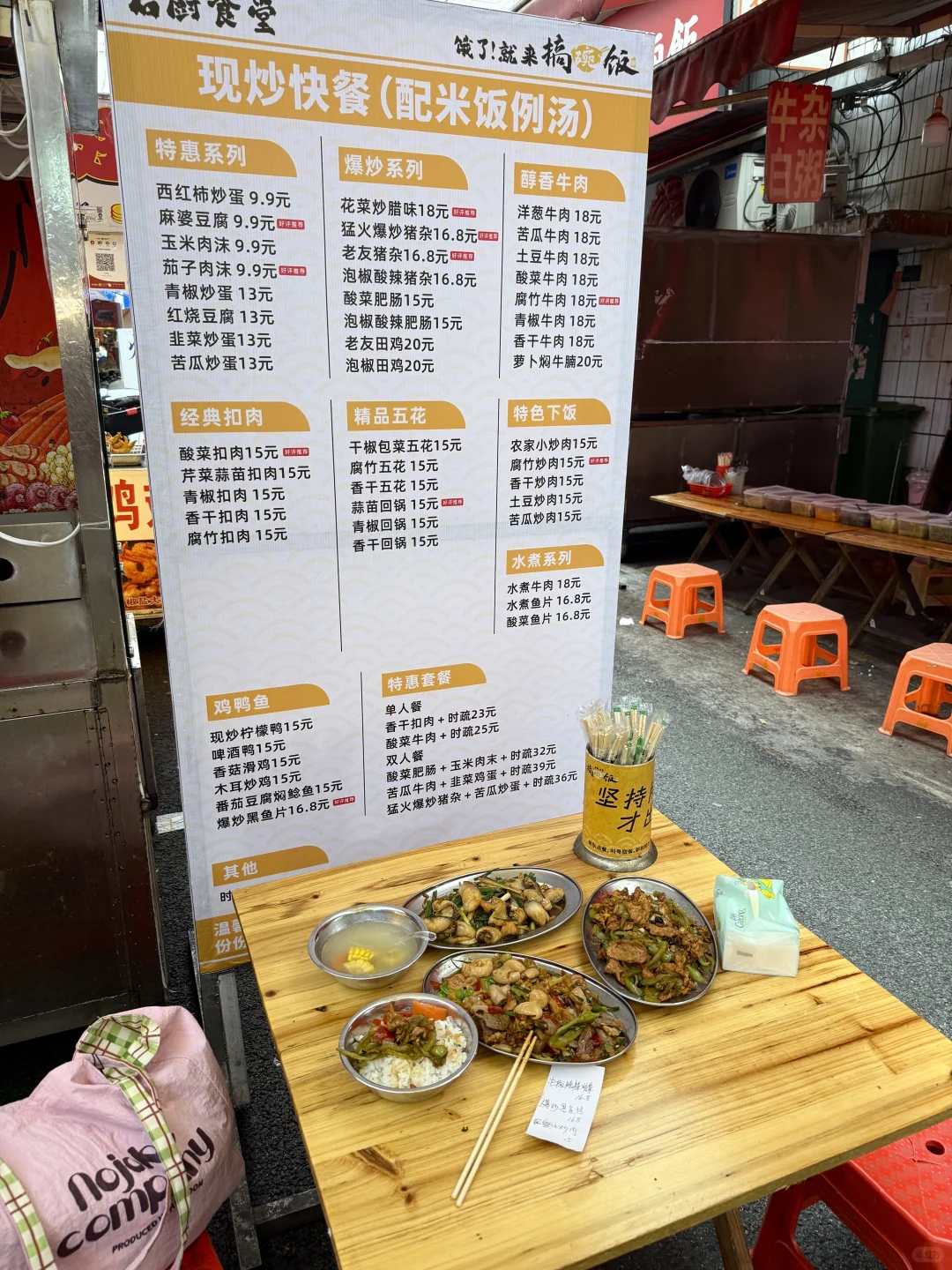 南宁）二人食穷鬼小店！！10+r💰小炒菜！真的香