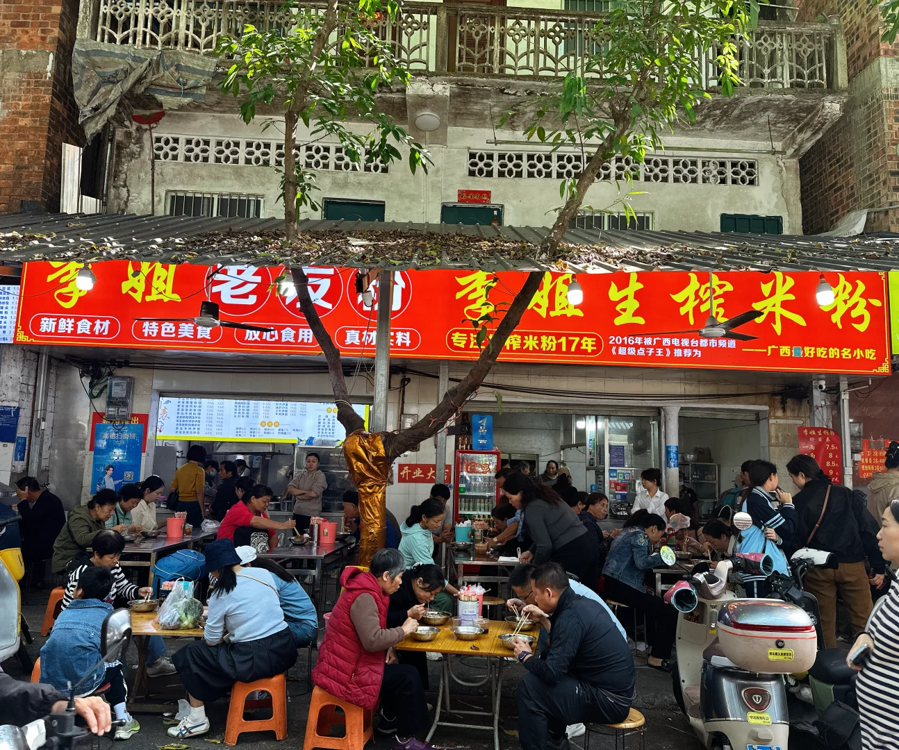 南宁 一半灯火一半烟火