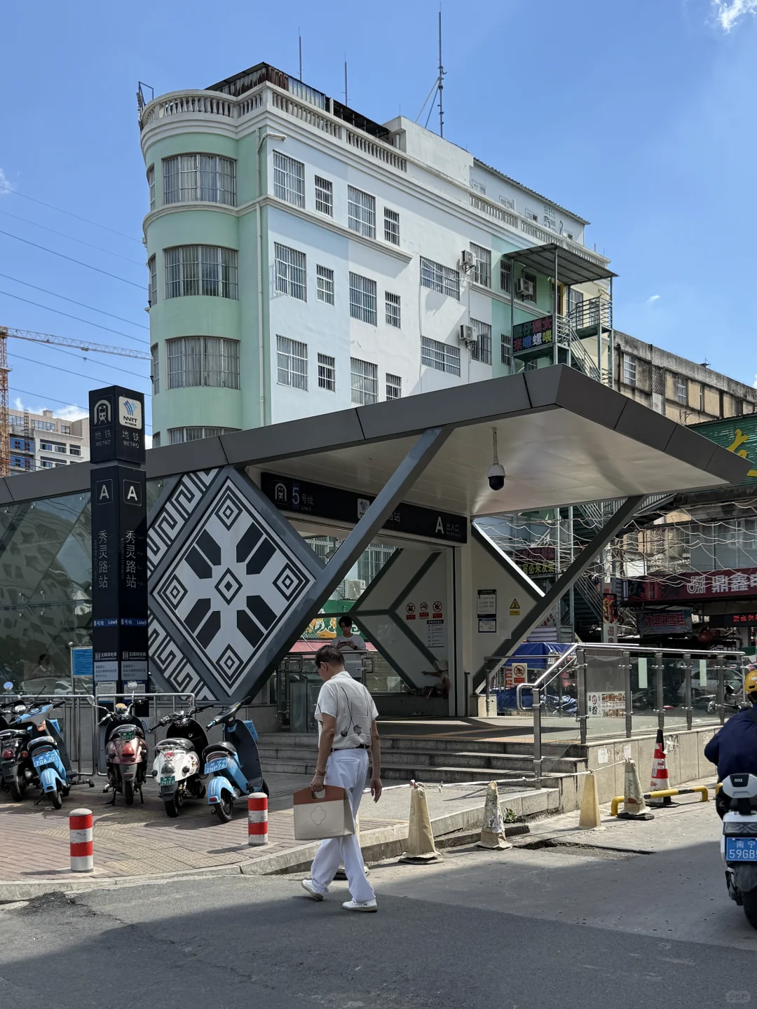 记住南宁这个地铁站！！！！！！