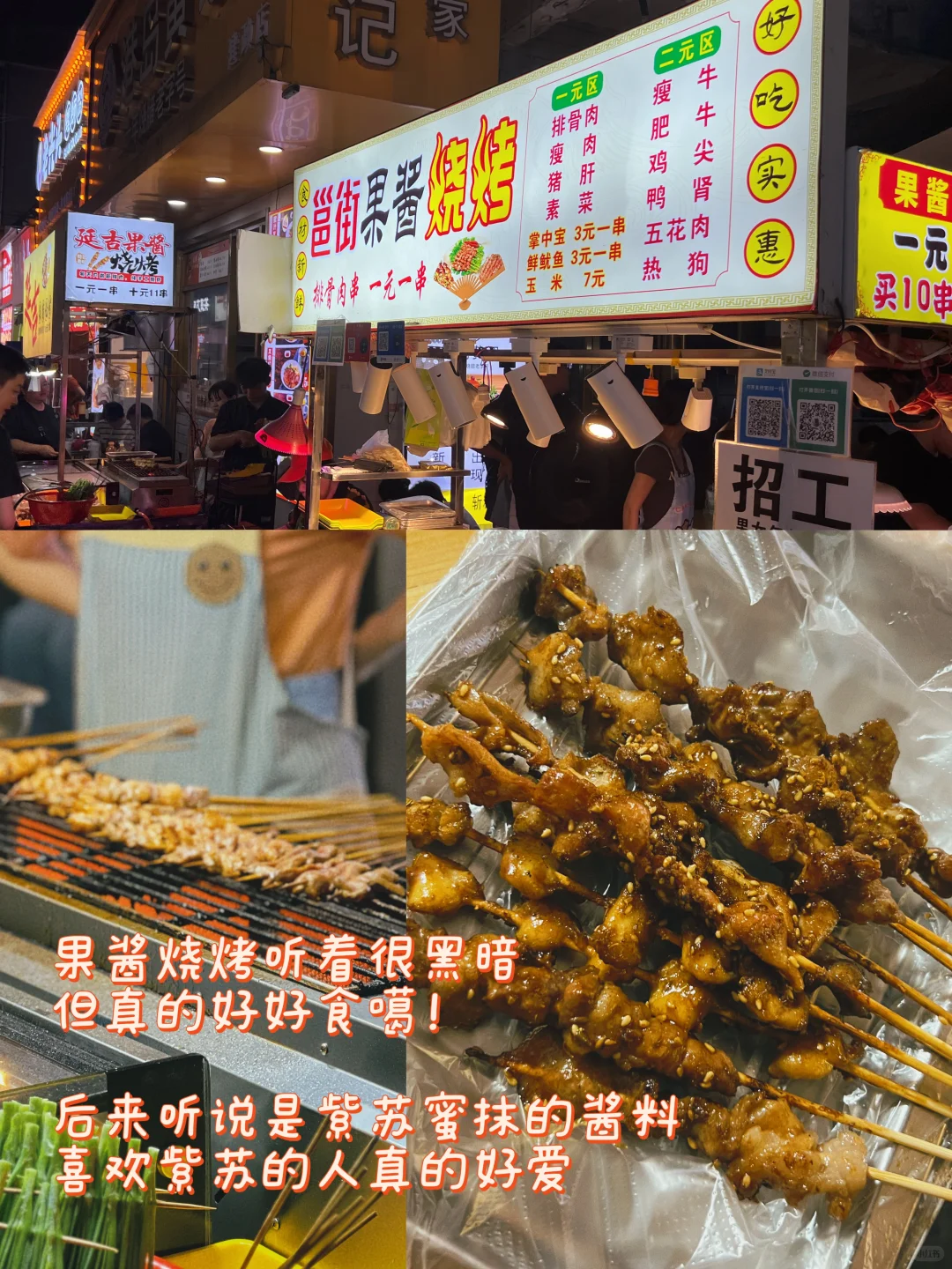 南宁|24小时极限吃吃吃！