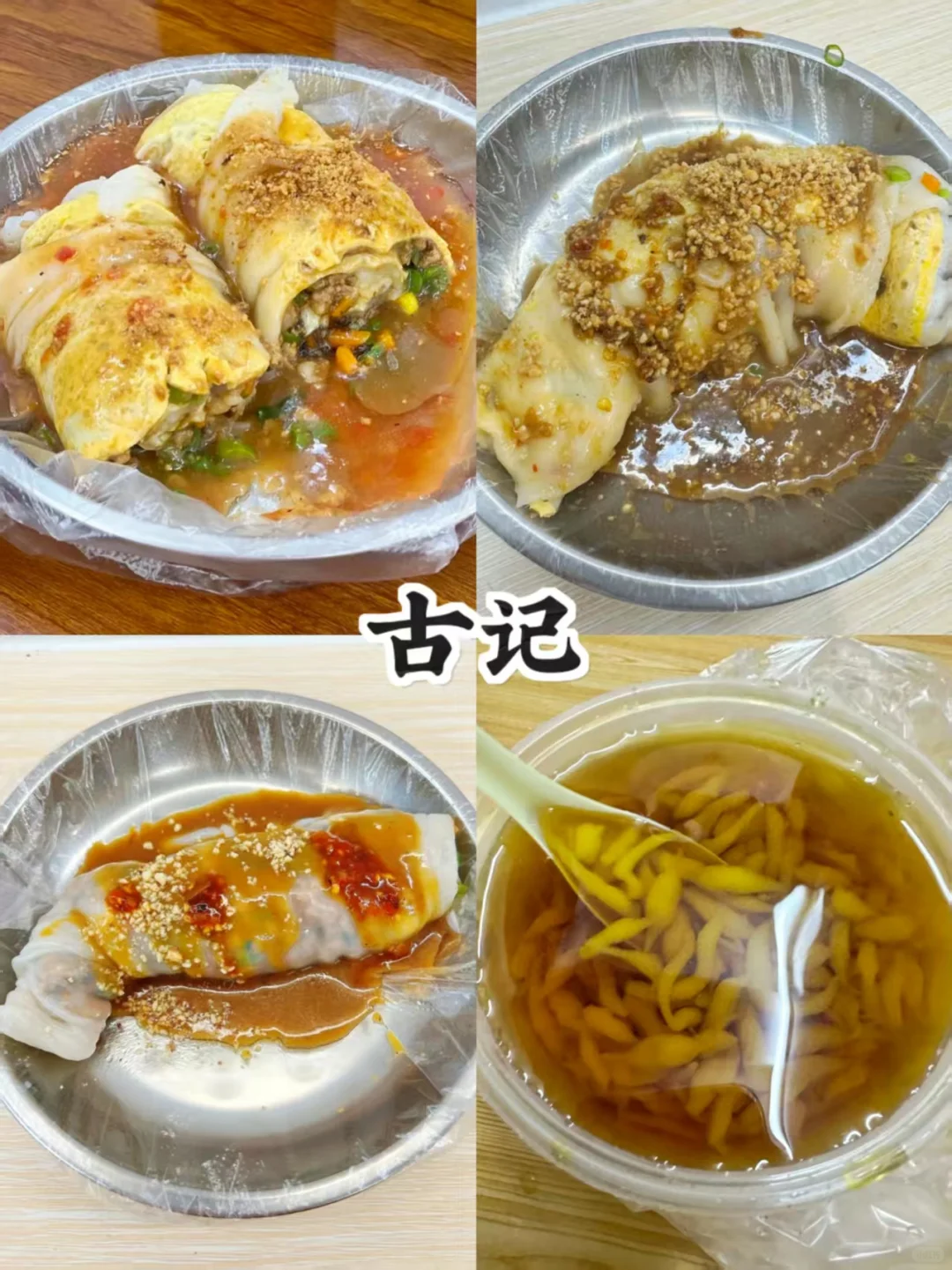 藏在南宁小巷里的美食！