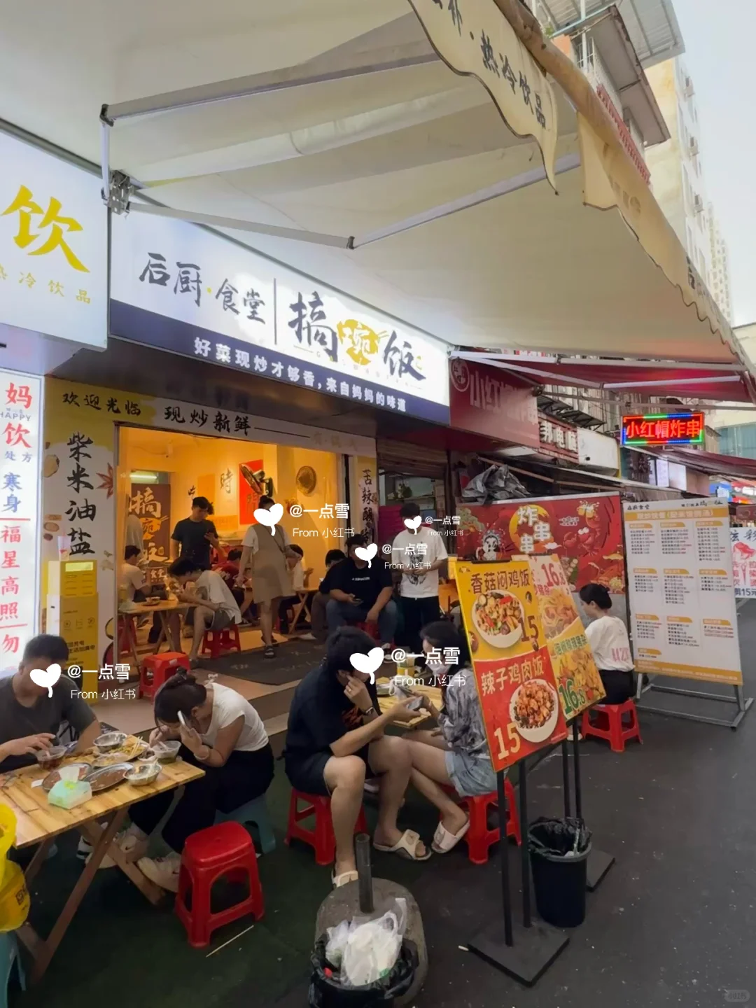 南宁）二人食穷鬼小店！！10+r💰小炒菜！真的香