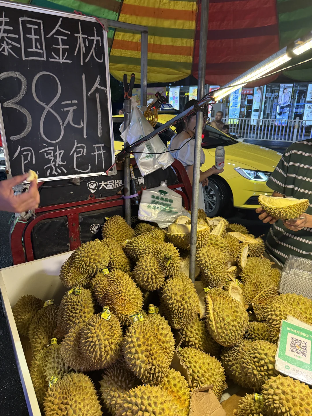 南宁天花板榴莲！