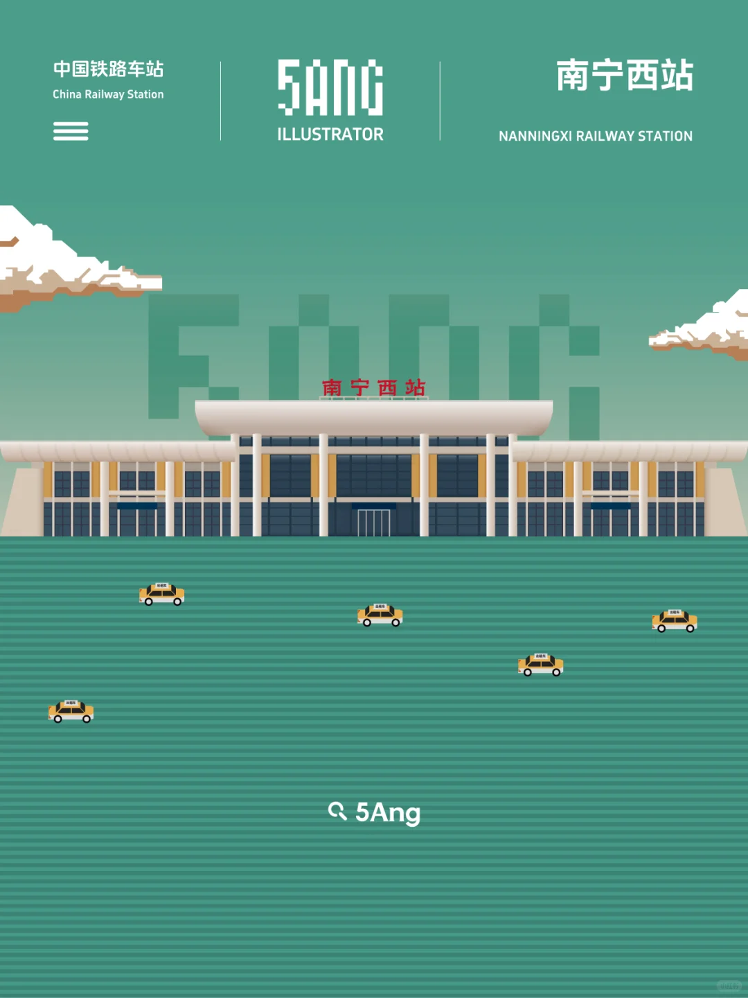 中国铁路车站_南宁篇第一弹