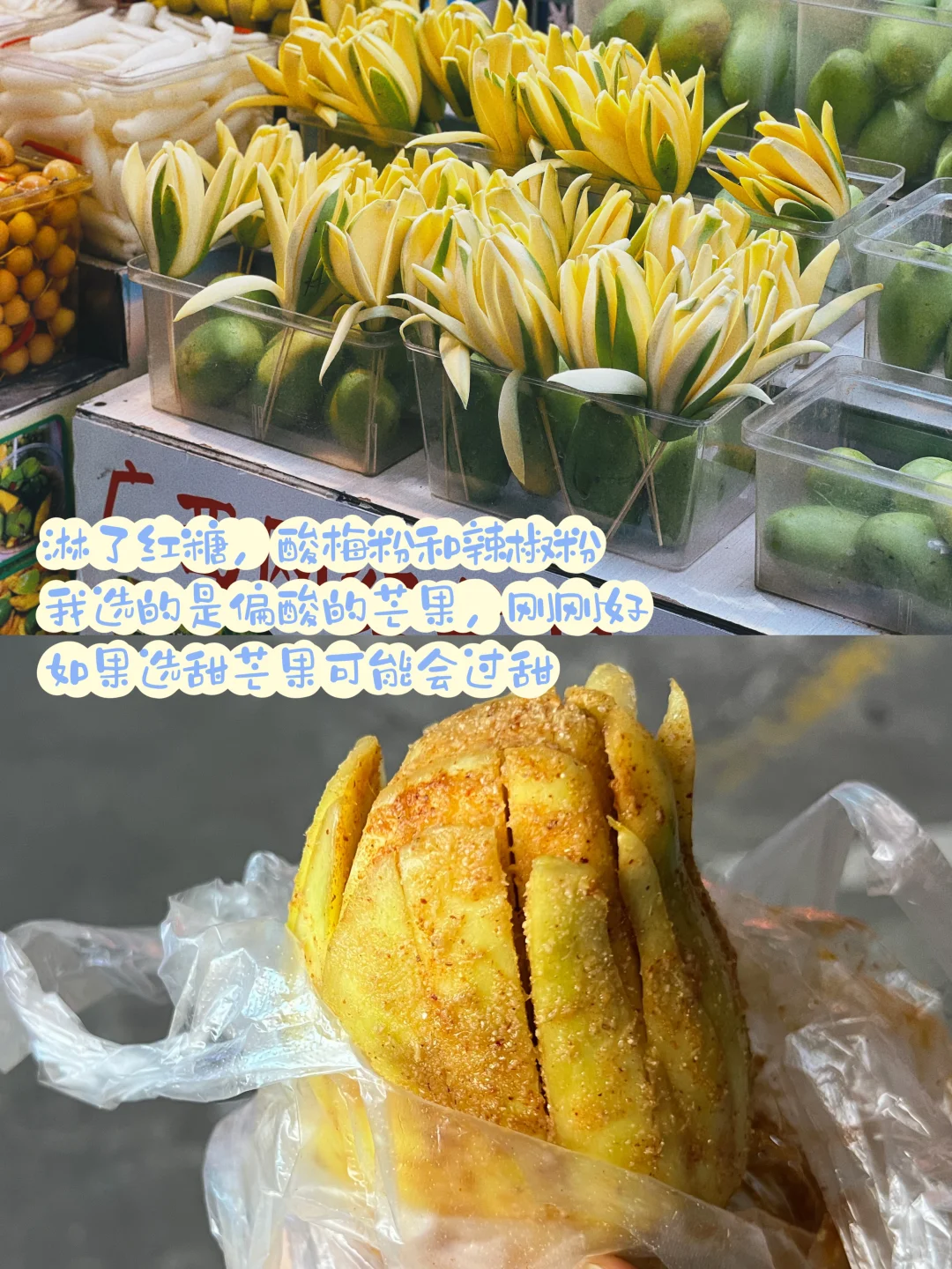 南宁|24小时极限吃吃吃！