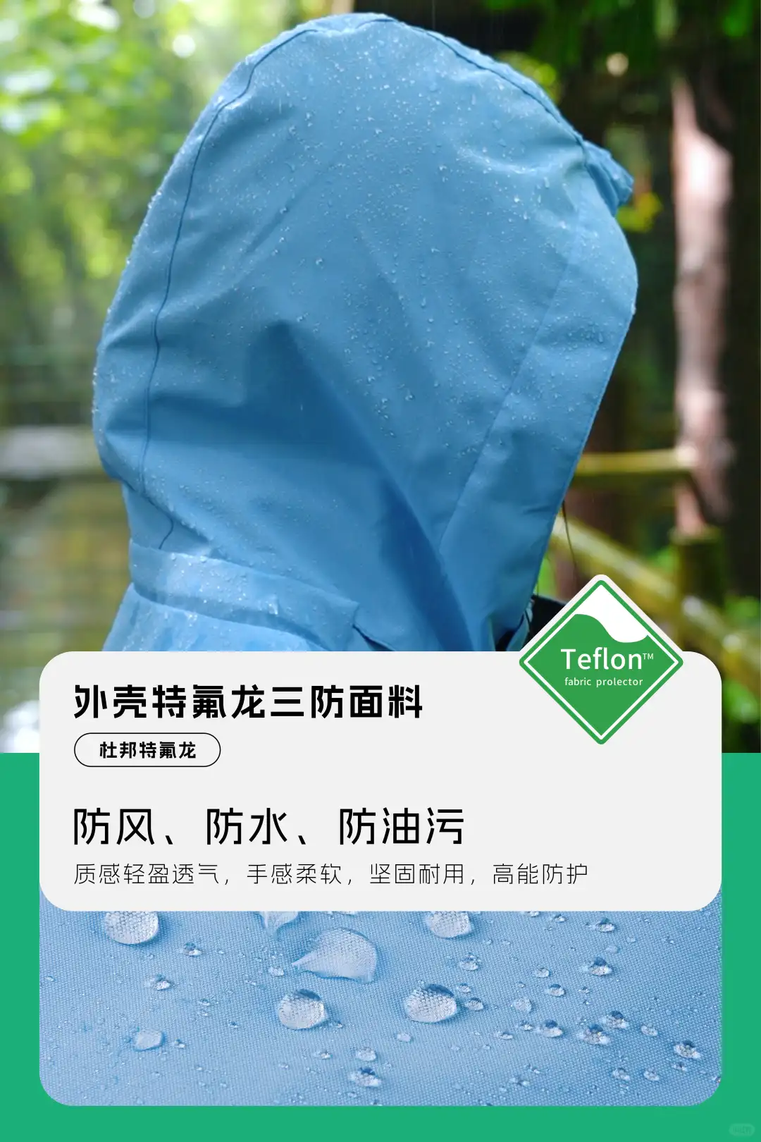 什么样的外套，可以一衣三穿？