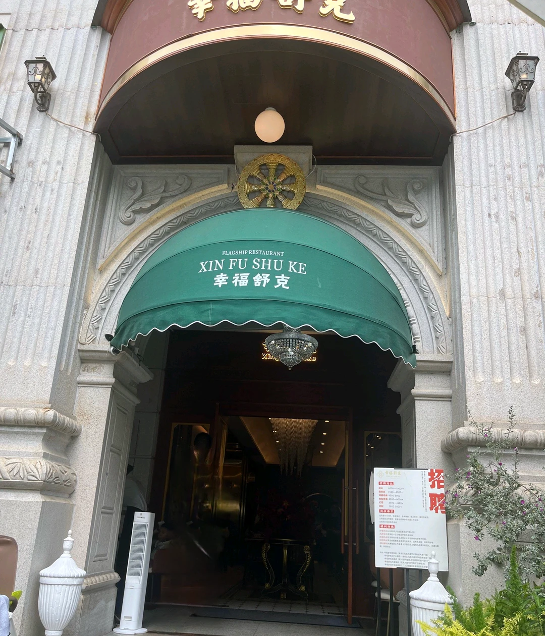 北京→南宁DayTrip眼里只有粉😂