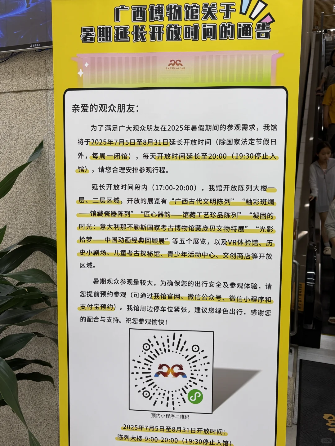 南宁旅游 | 被严重低估的宝藏首府