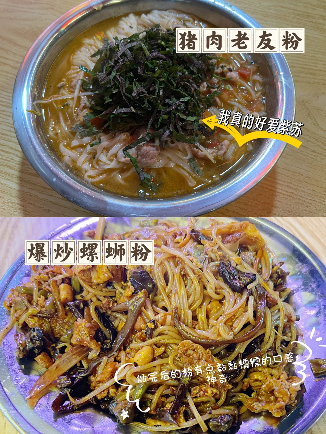 南宁|24小时极限吃吃吃！