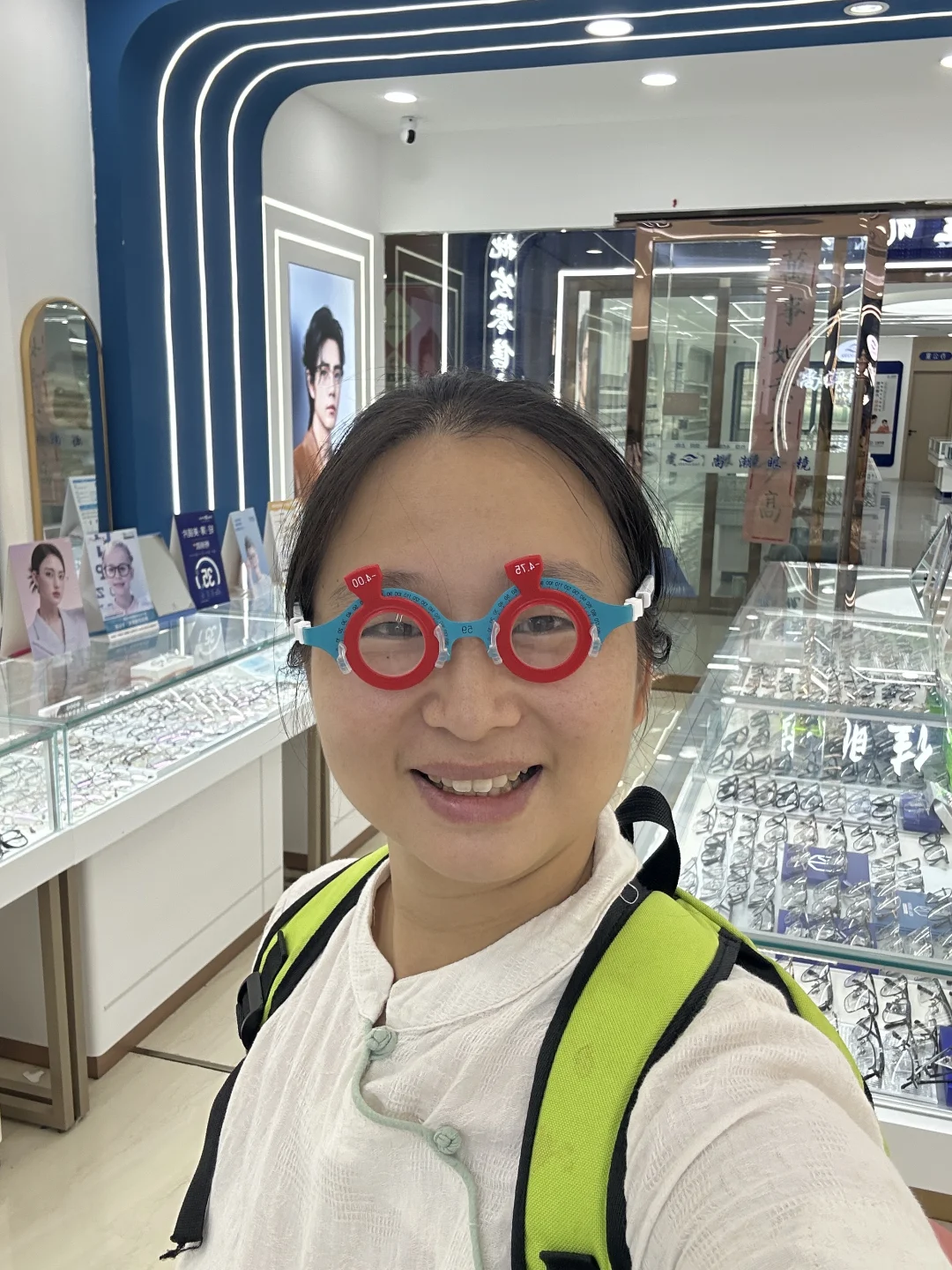 第一次用小红书配眼镜，南宁配镜推荐