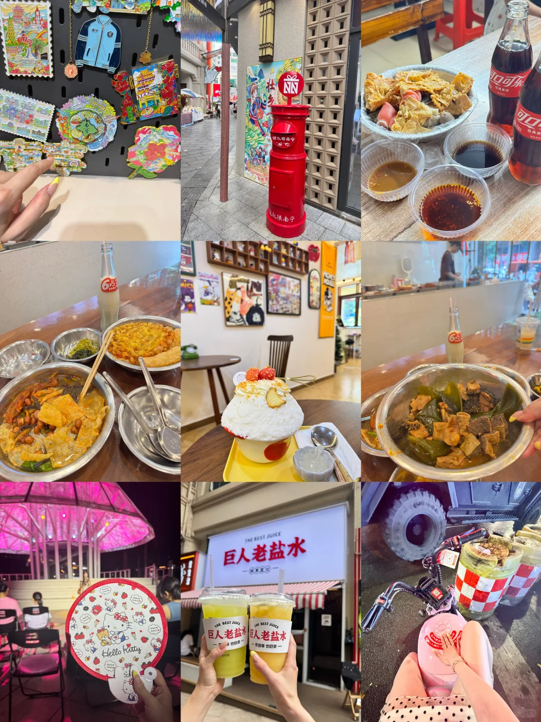 广西南宁｜旅游合集📸