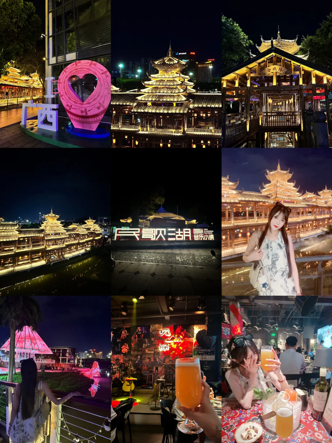 广西南宁｜旅游合集📸