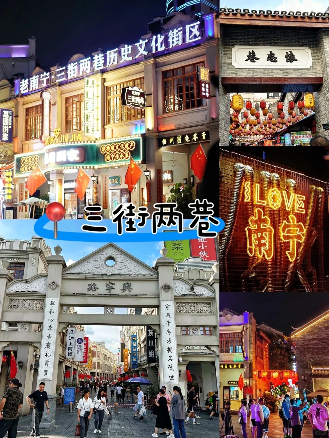 南宁地铁直达🚇本地整理✔️南宁旅游攻略