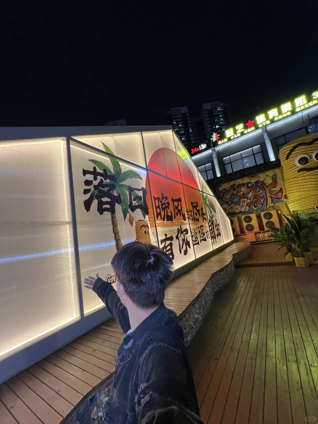 南宁新建打卡地