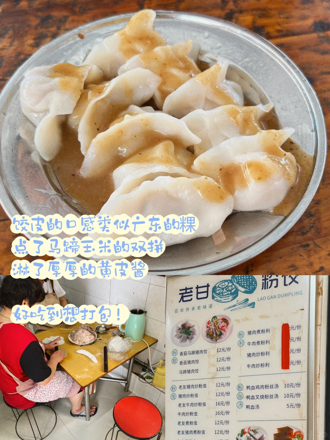 南宁|24小时极限吃吃吃！