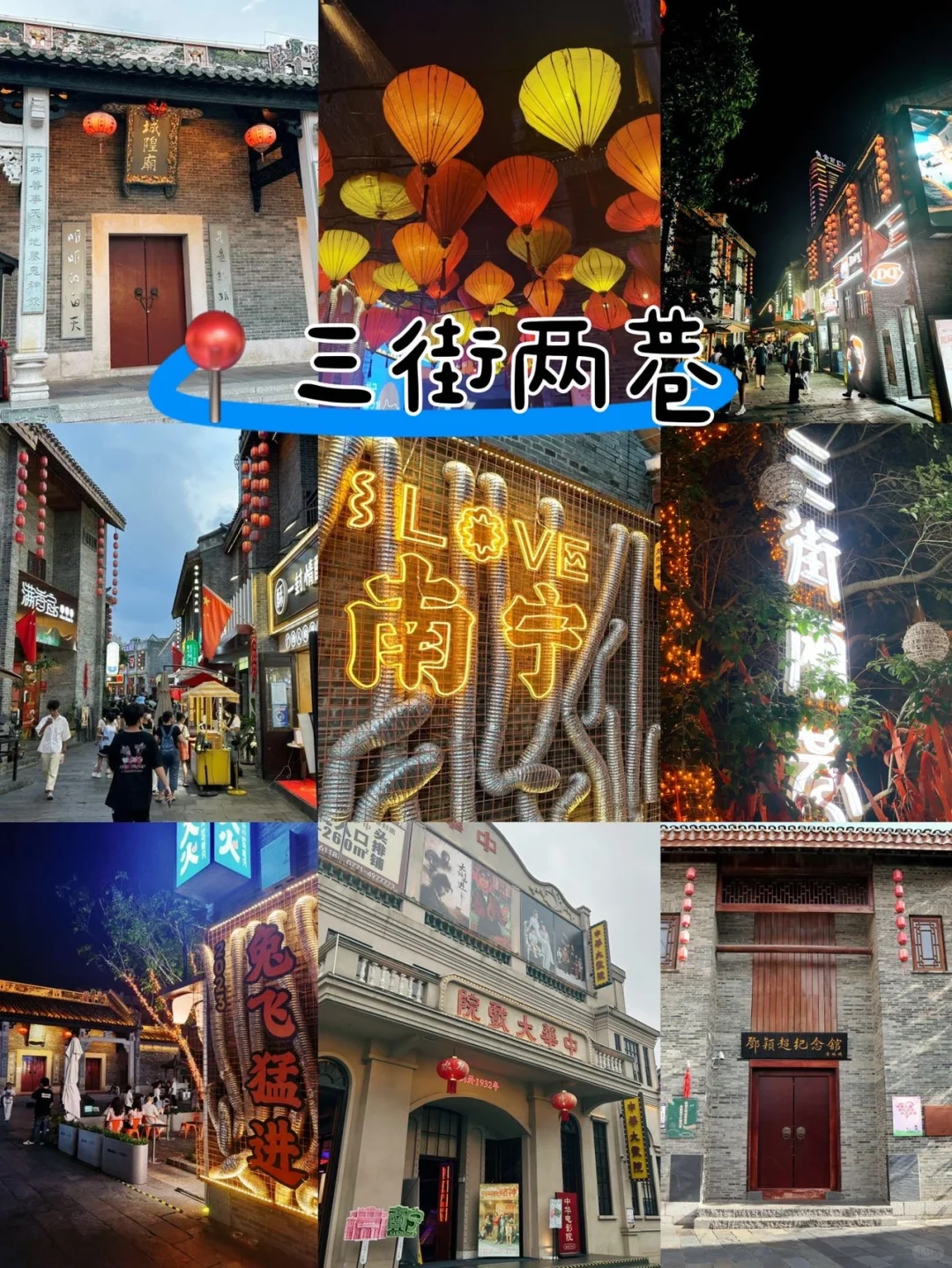 南宁地铁直达🚇本地整理✔️南宁旅游攻略