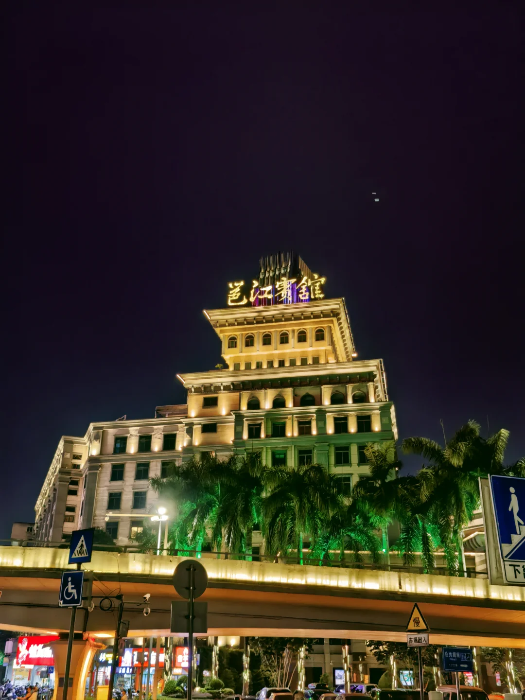 南宁夜景（7）: 邕江大桥