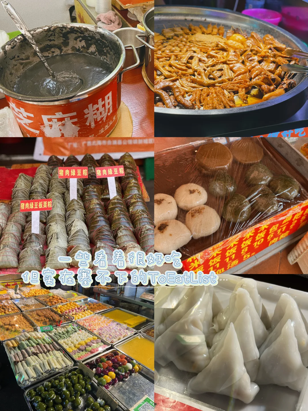 南宁|24小时极限吃吃吃！