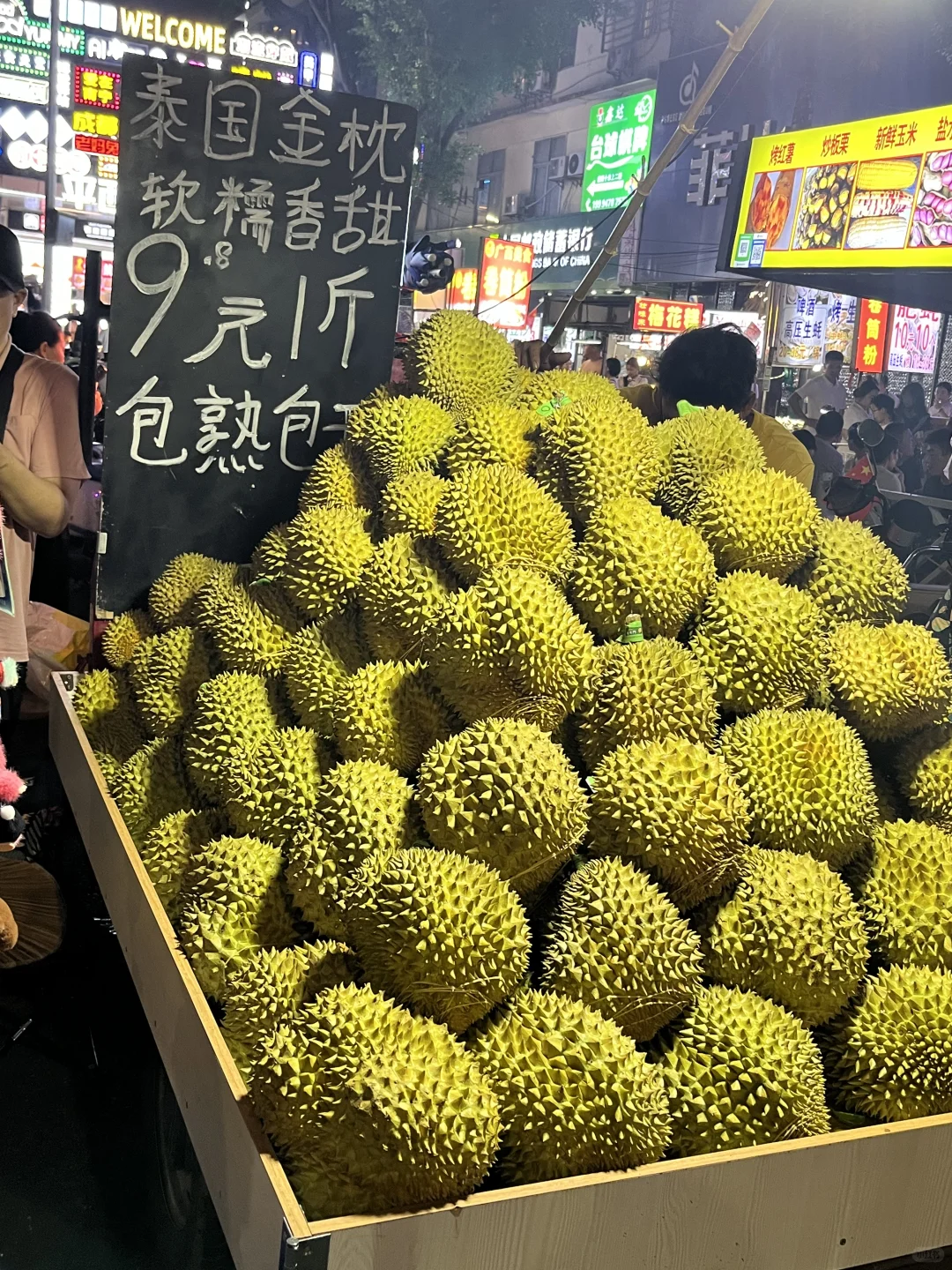 南宁的榴莲好便宜！