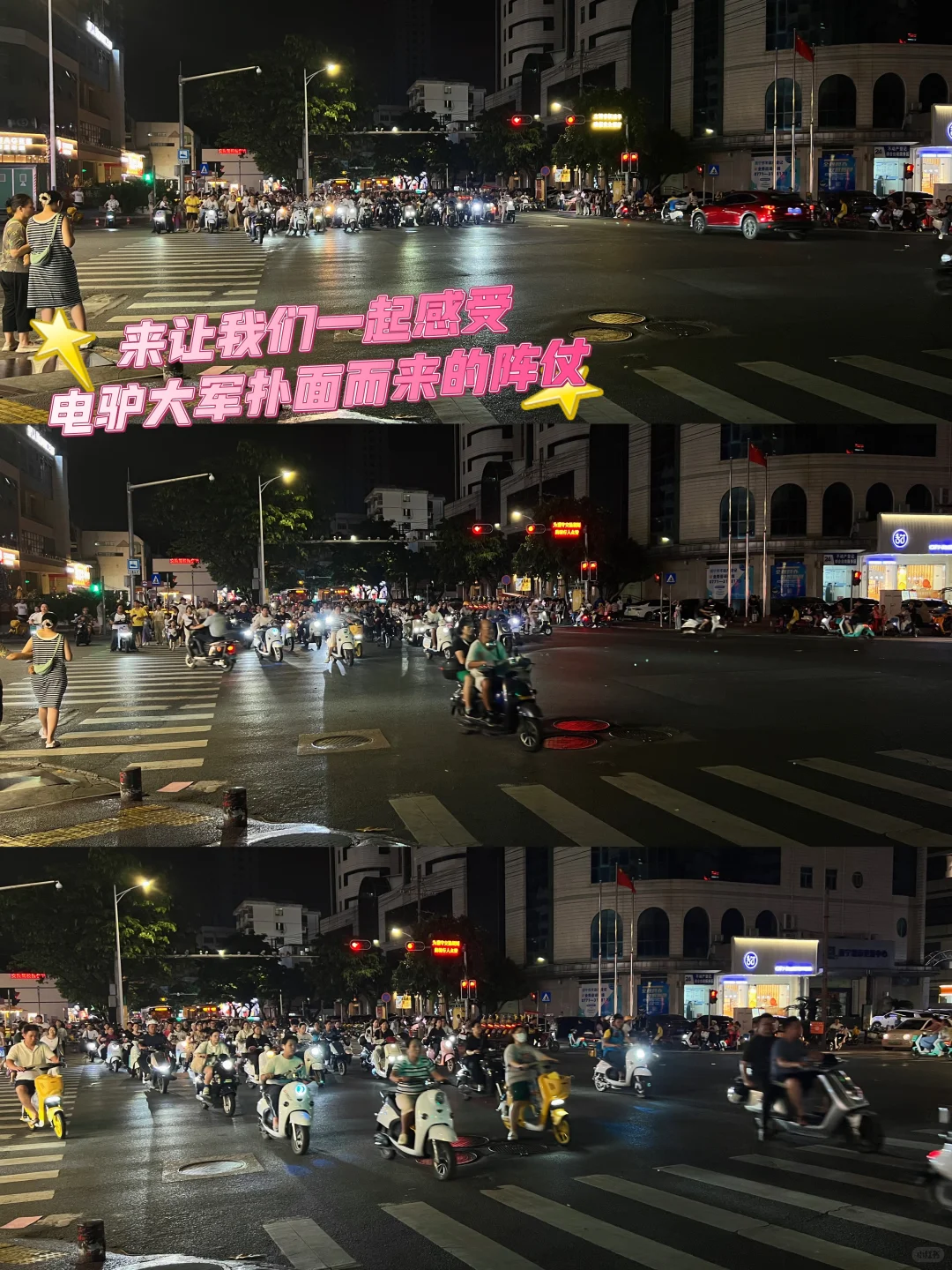 南宁|24小时极限吃吃吃！