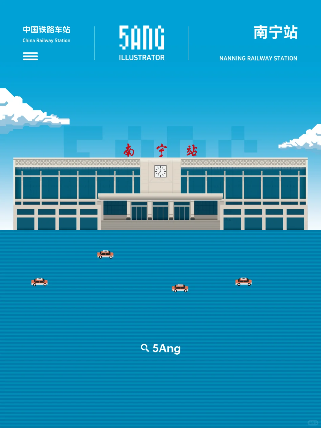 中国铁路车站_南宁篇第一弹