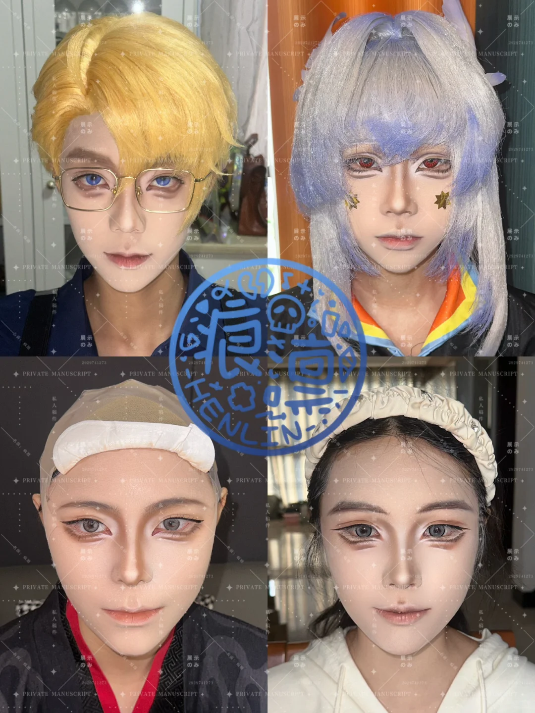 最近被人盗图了所以打上水印了