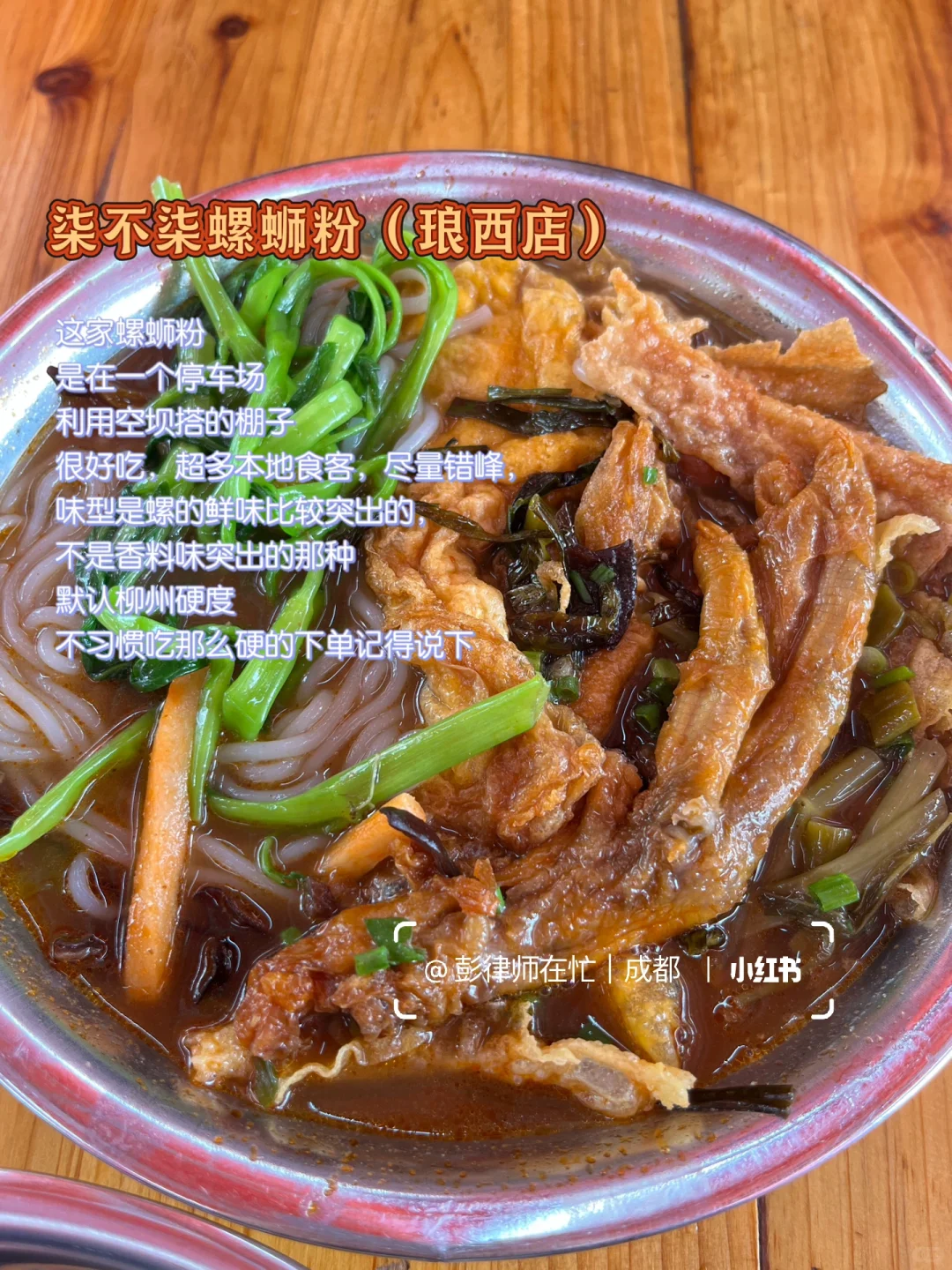 南宁｜琅西附近的美食记录（琅西夜市）