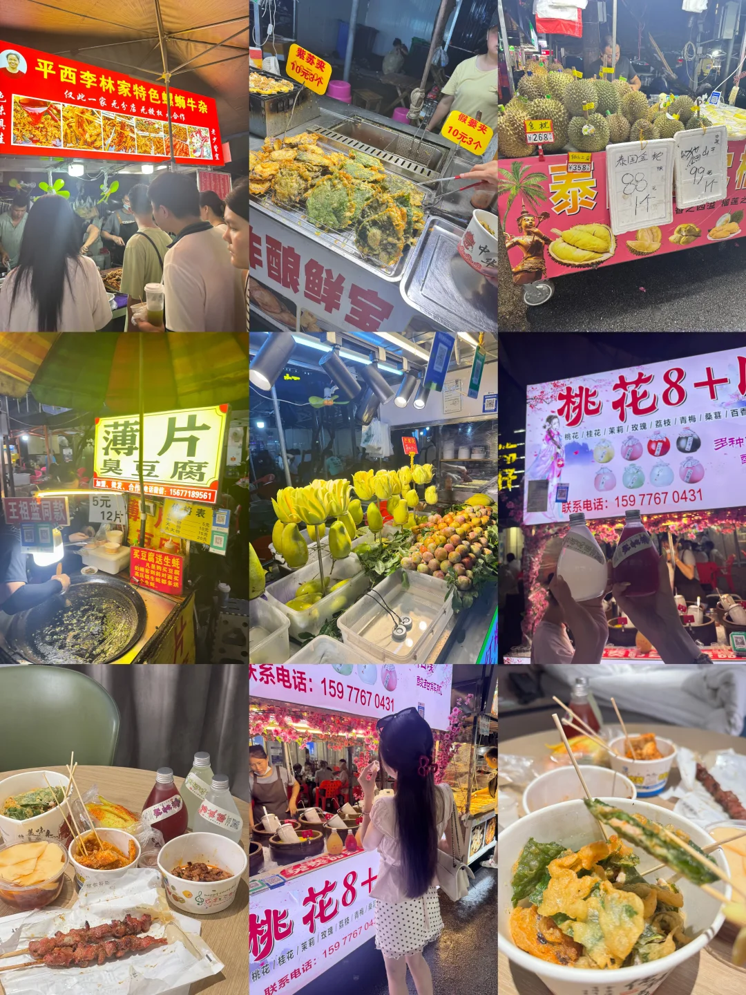 广西南宁｜旅游合集📸