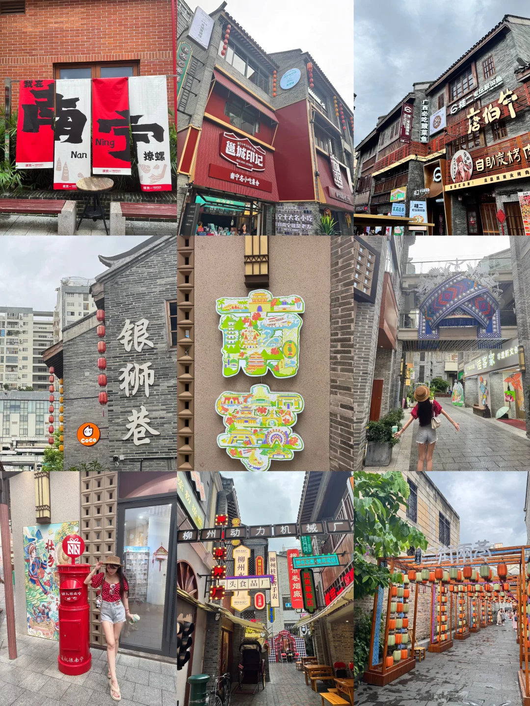 广西南宁｜旅游合集📸