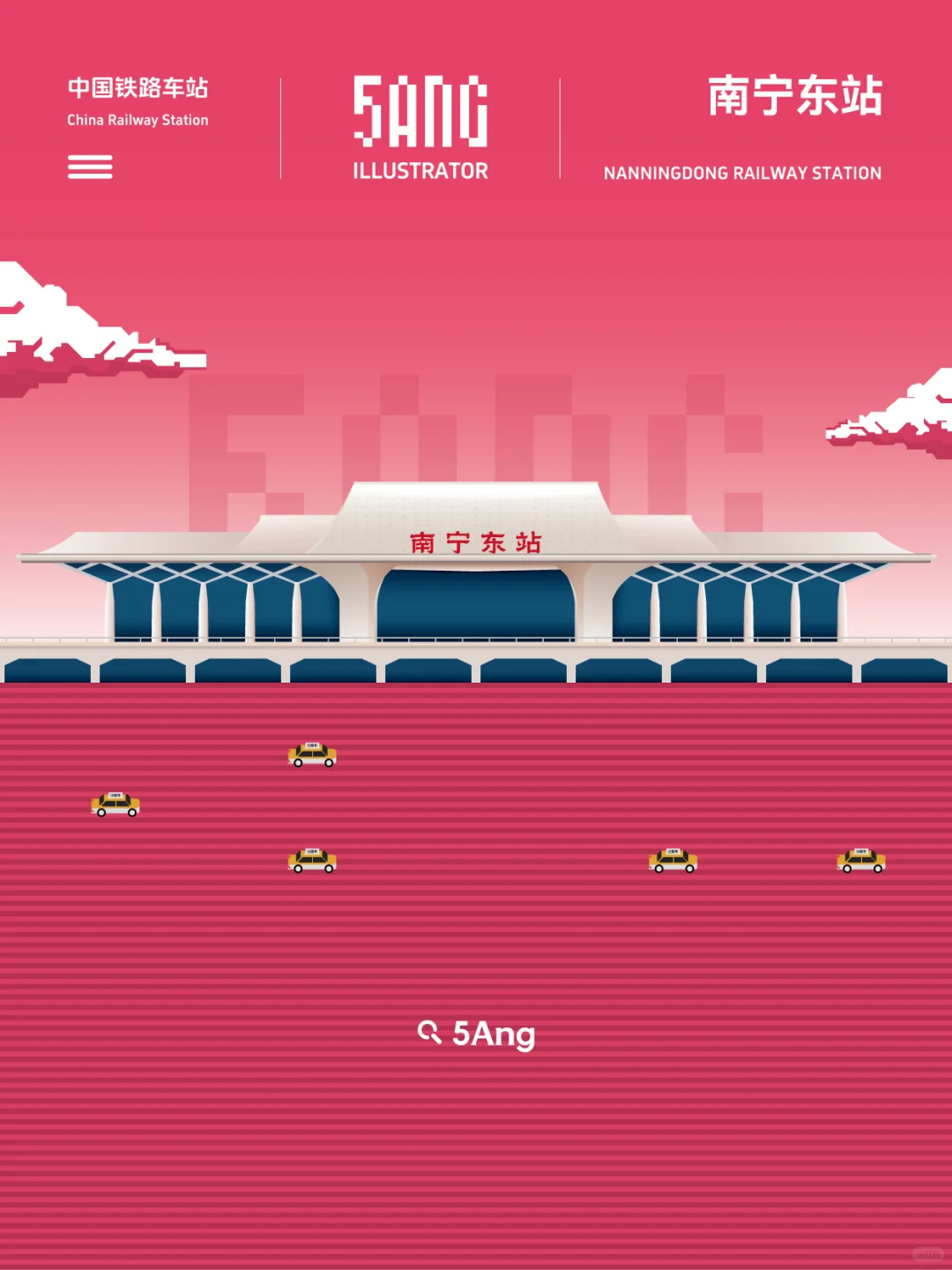 中国铁路车站_南宁篇第一弹