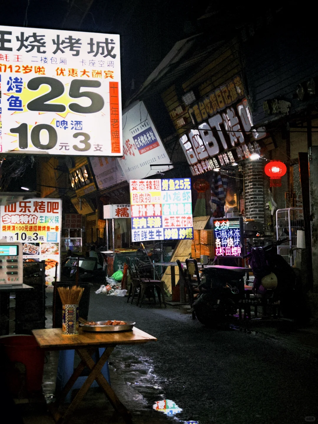 南宁｜南宁夜生活指南🌃