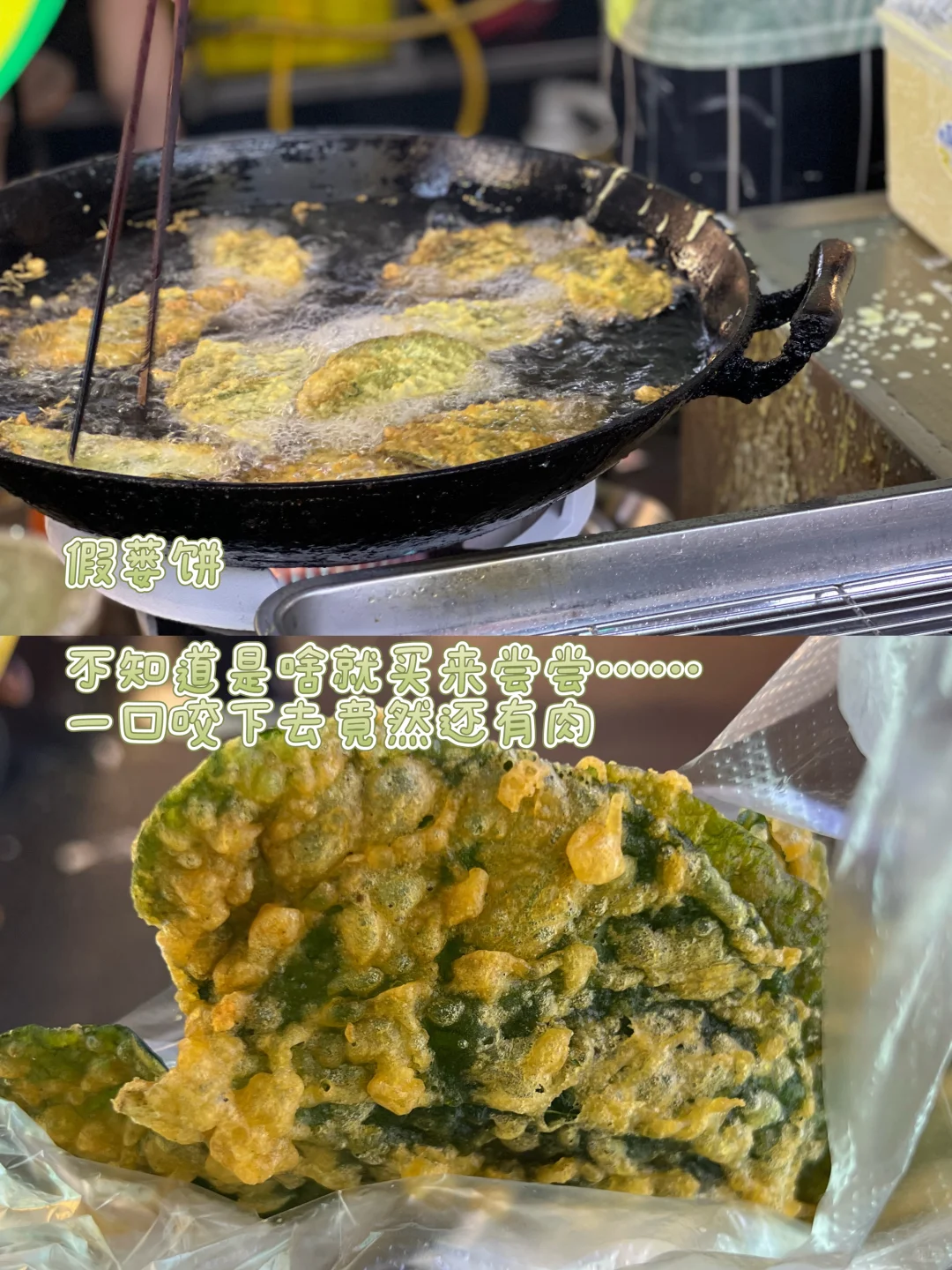 南宁|24小时极限吃吃吃！