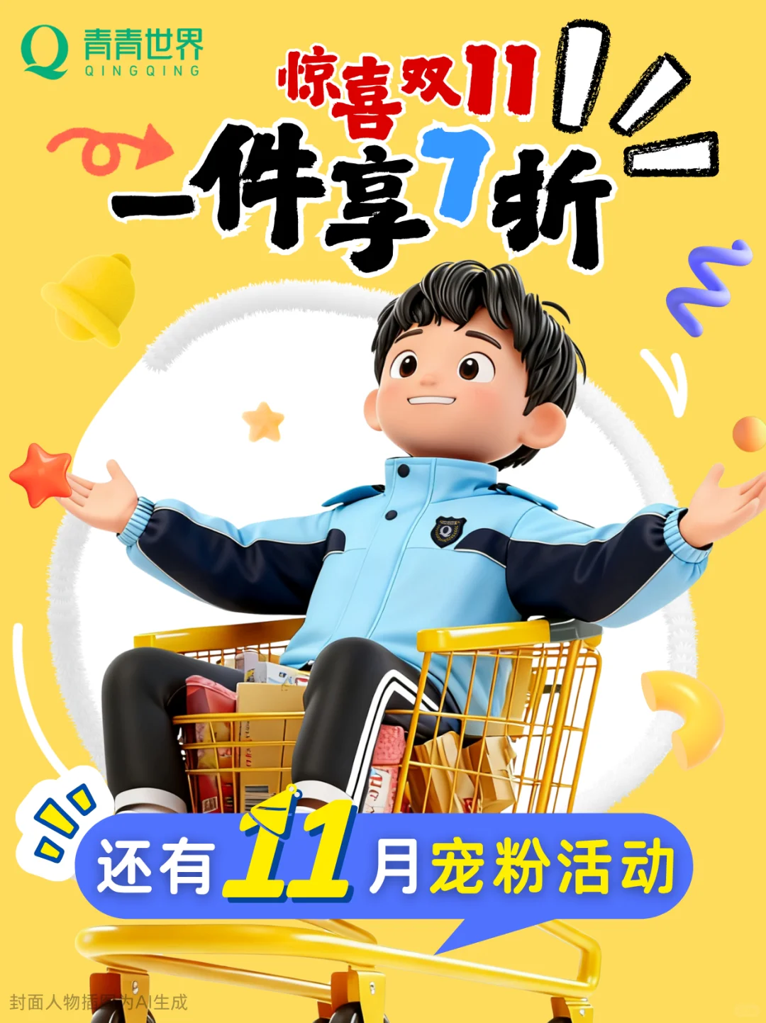 恭喜中奖啦！南宁宝妈喜获11月福利