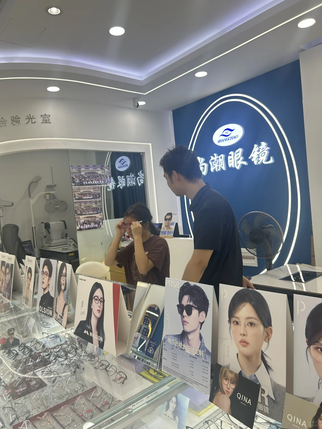 第一次用小红书配眼镜，南宁配镜推荐