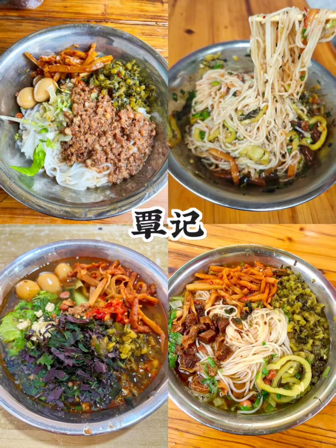 藏在南宁小巷里的美食！