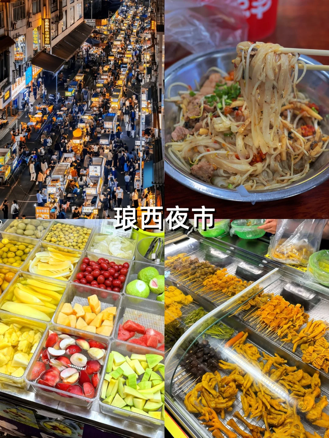 南宁+防城港+北海顺线玩，不绕路还全打卡