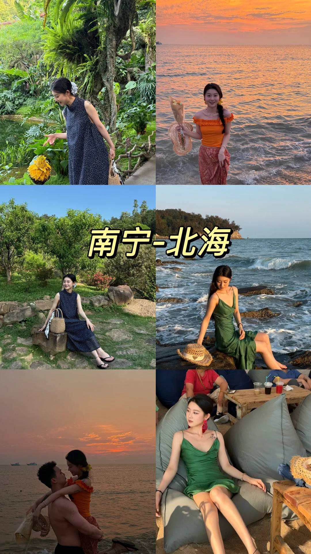 南宁-北海五天四晚结束啦 说点大实话