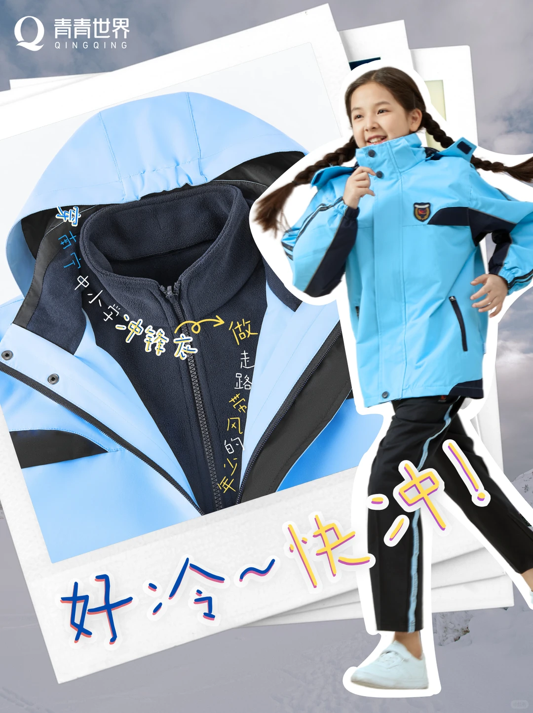 南宁降温啦！强冷空气正靠近，局地低至1℃