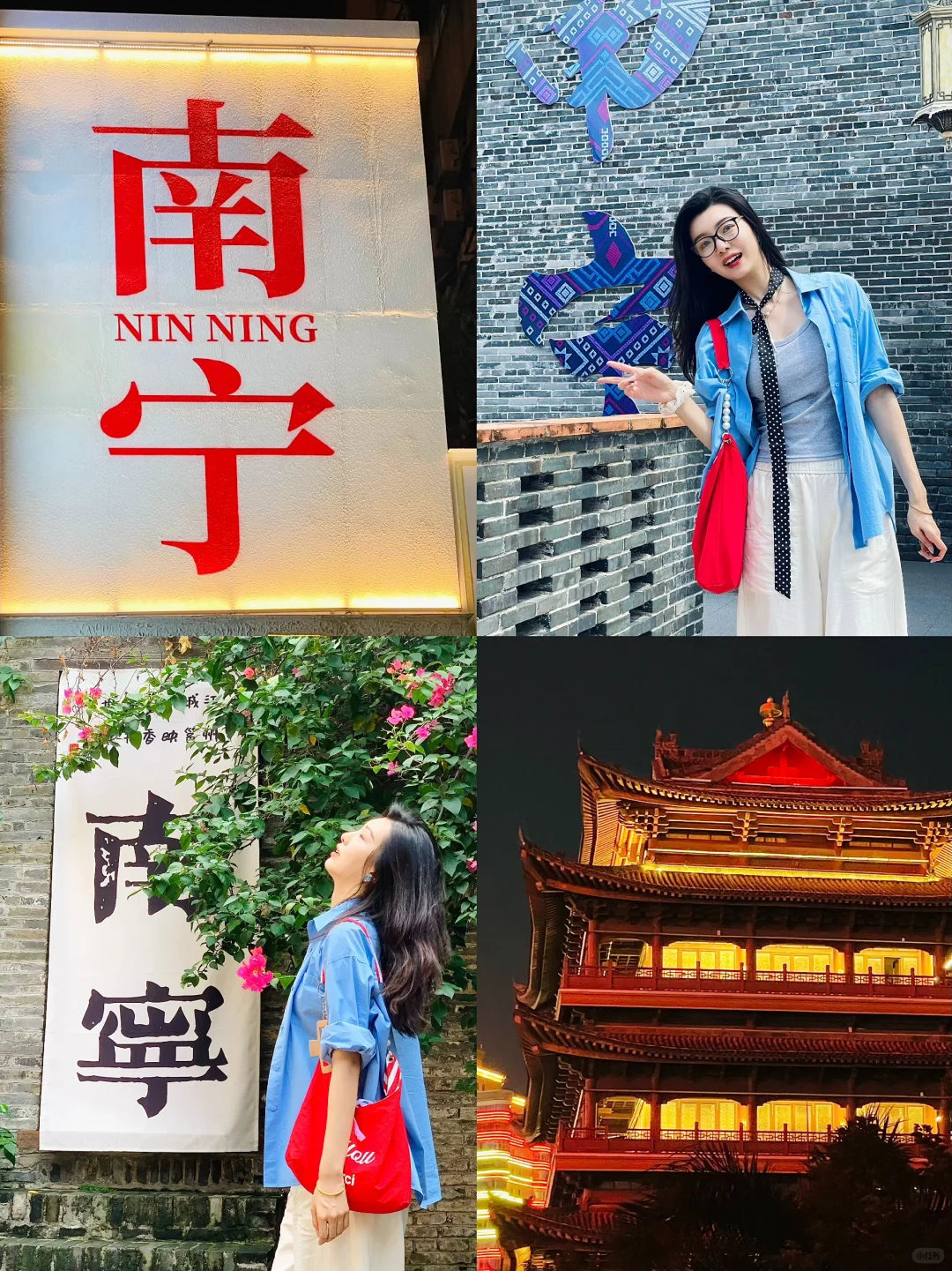 南宁拍照·三街两巷打卡点📌遛弯逛街好幸福～