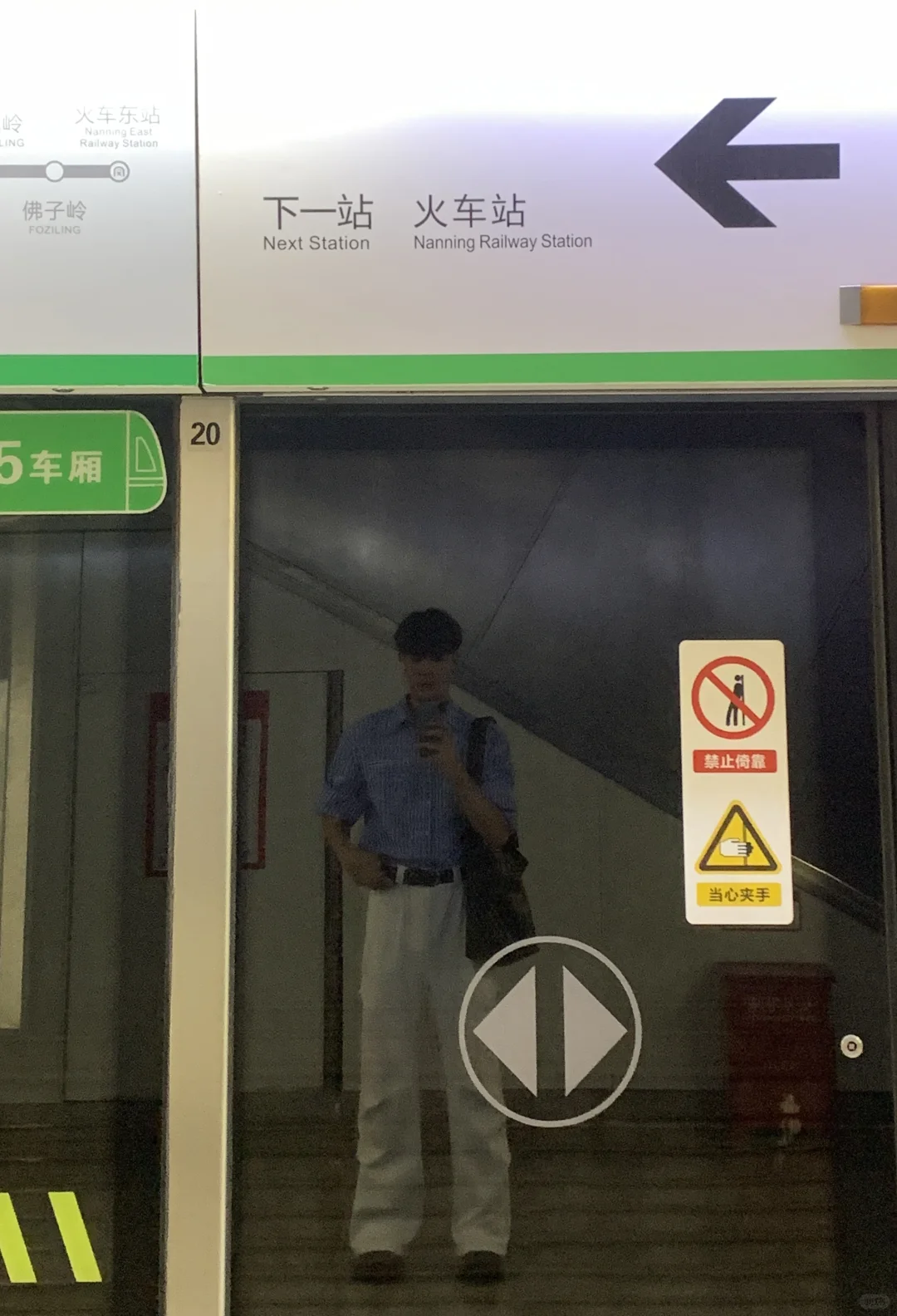 第一次来南宁需要注意什么