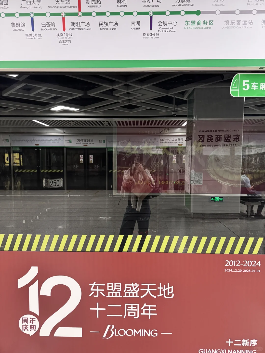 可惜你不是南宁的 也不懂这一刻的感受🍂