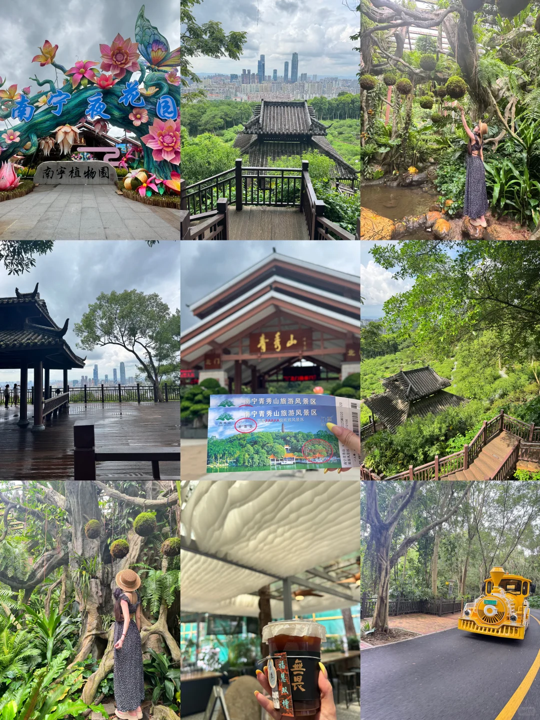 广西南宁｜旅游合集📸