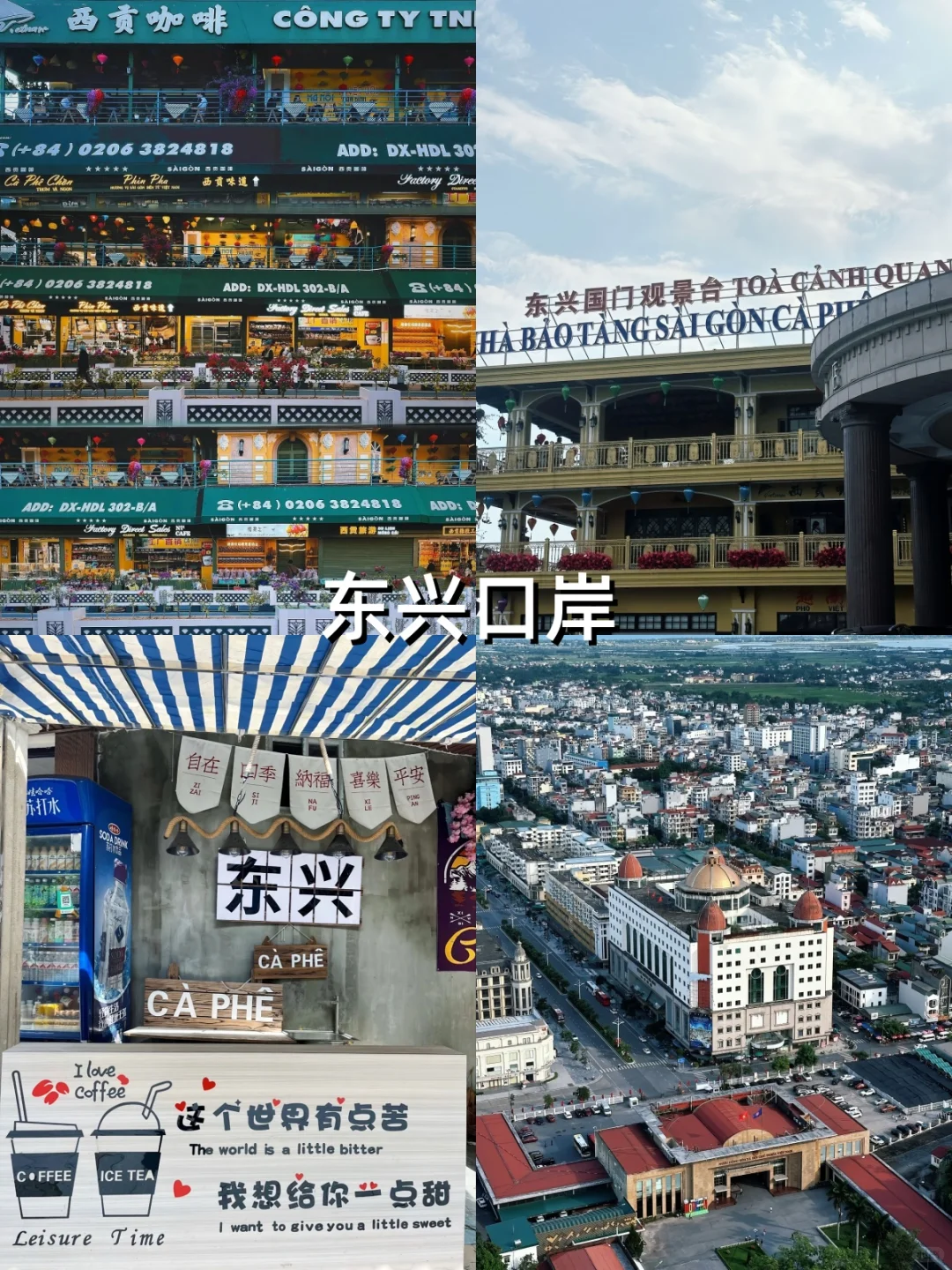 南宁+防城港+北海顺线玩，不绕路还全打卡