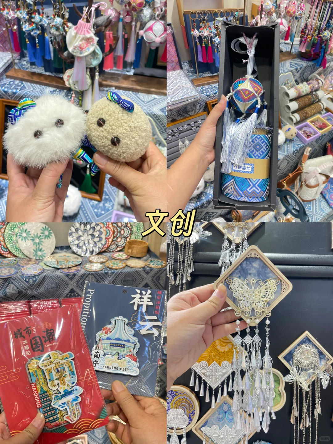 南宁旅游必逛特产店｜伴手礼来这里逛