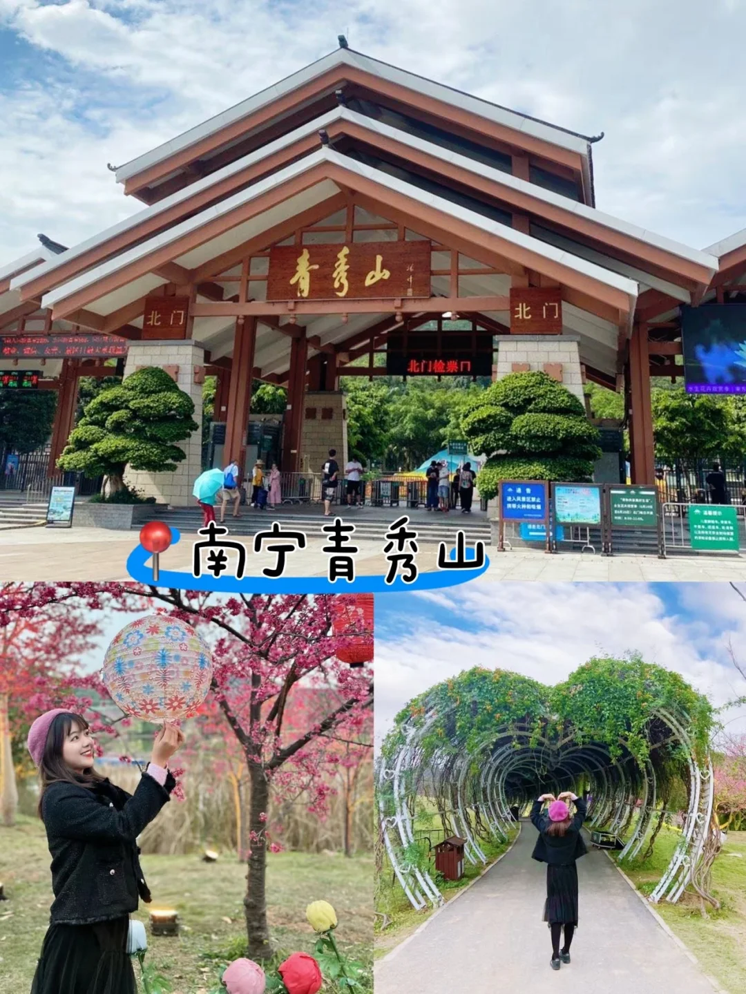 南宁地铁直达🚇本地整理✔️南宁旅游攻略